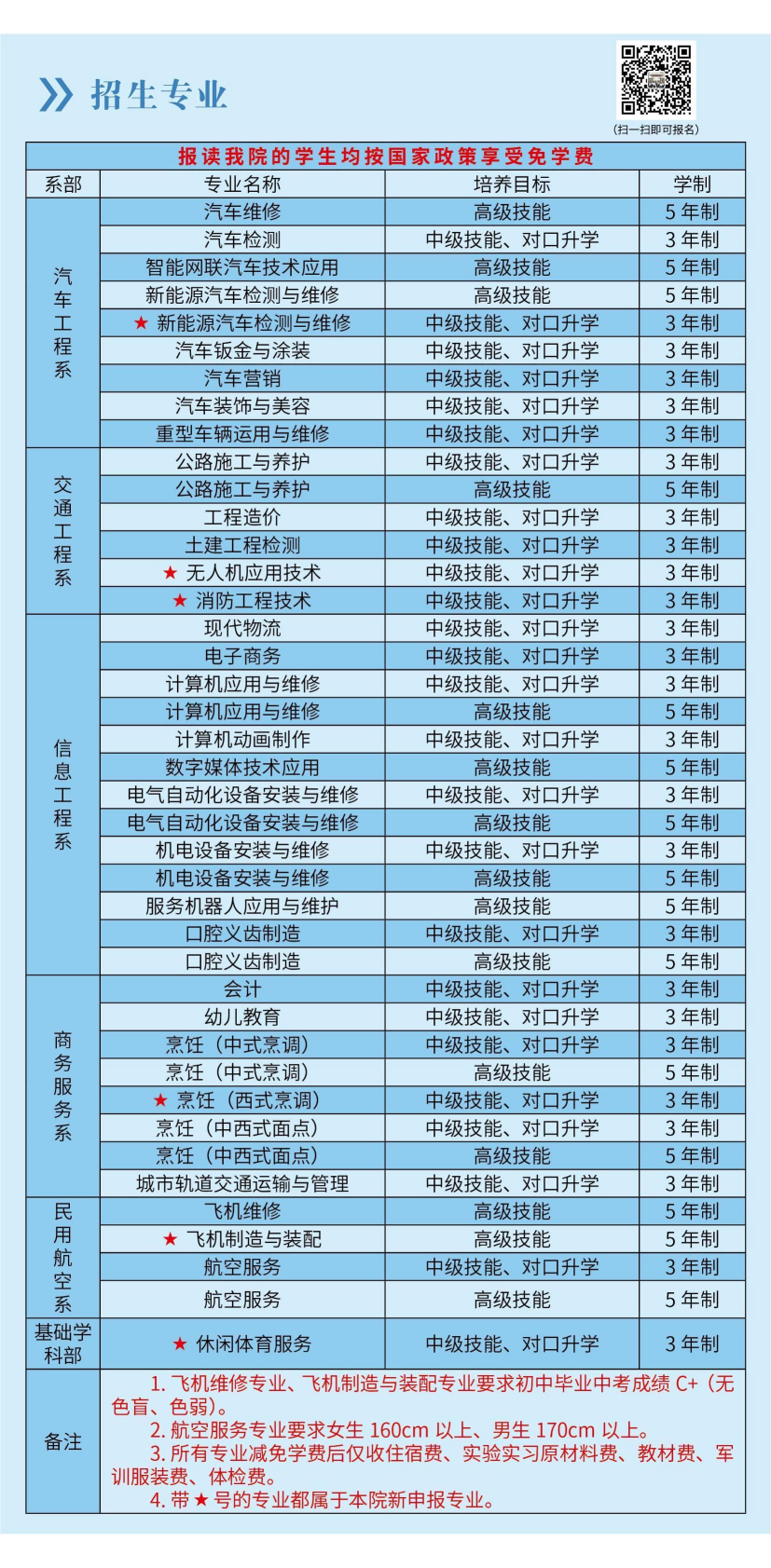 图片2(1).png