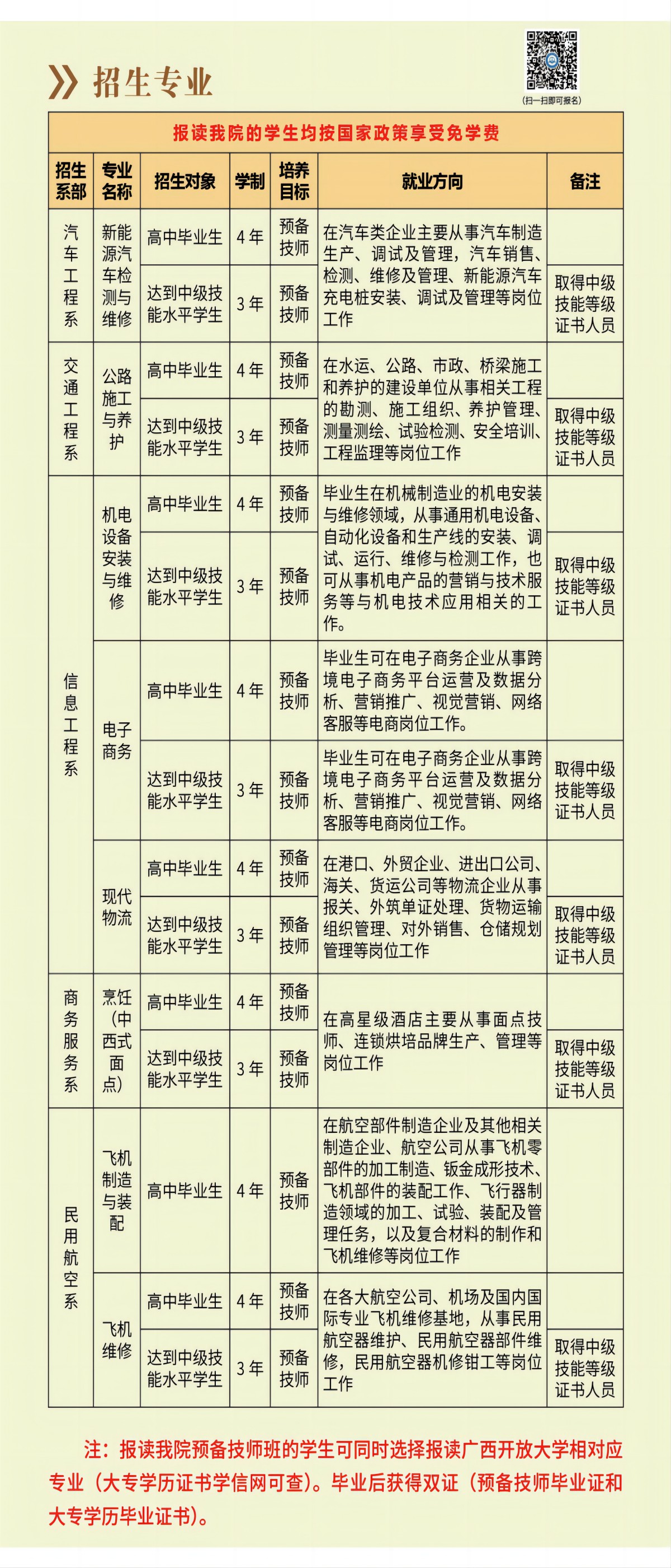 4(1)(1).jpg